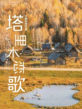 酒仙网官方网