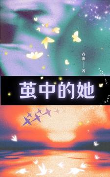 格子衫配夹克