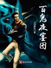 青年韦帅望之唯我独尊全文