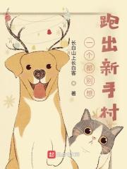 韦帅望的江湖百科