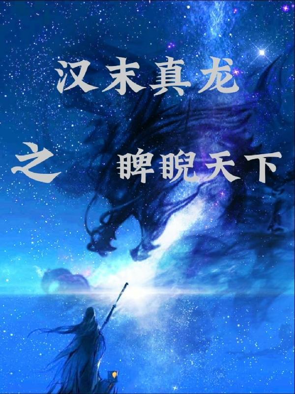 无罪之证内容