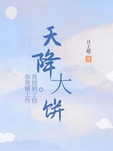 无罪之证讲了什么