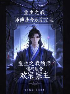 无罪之证在线看