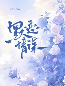 怦 怦