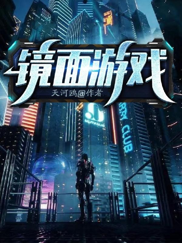 魔神之骨稀有骨