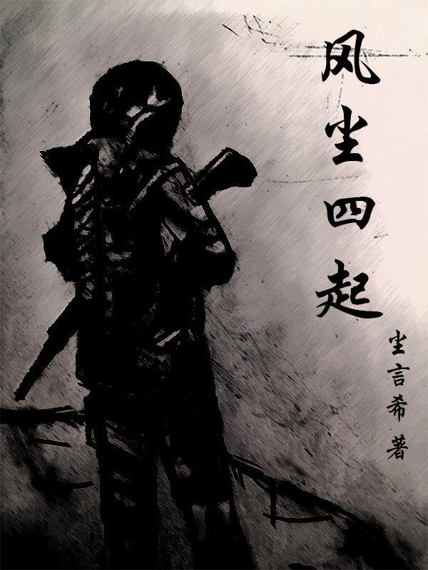 桃花绚烂时番外原振理由