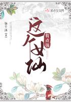 杀手总裁的出逃妻全文免费阅读