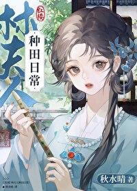 碧蓝航线悲剧提督的碧蓝人生百度百科