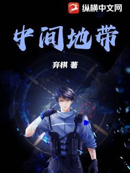 生活在二次元世界的