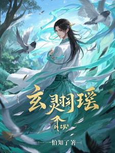 风起时想你无重复章节