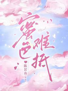 滋兰全文阅读