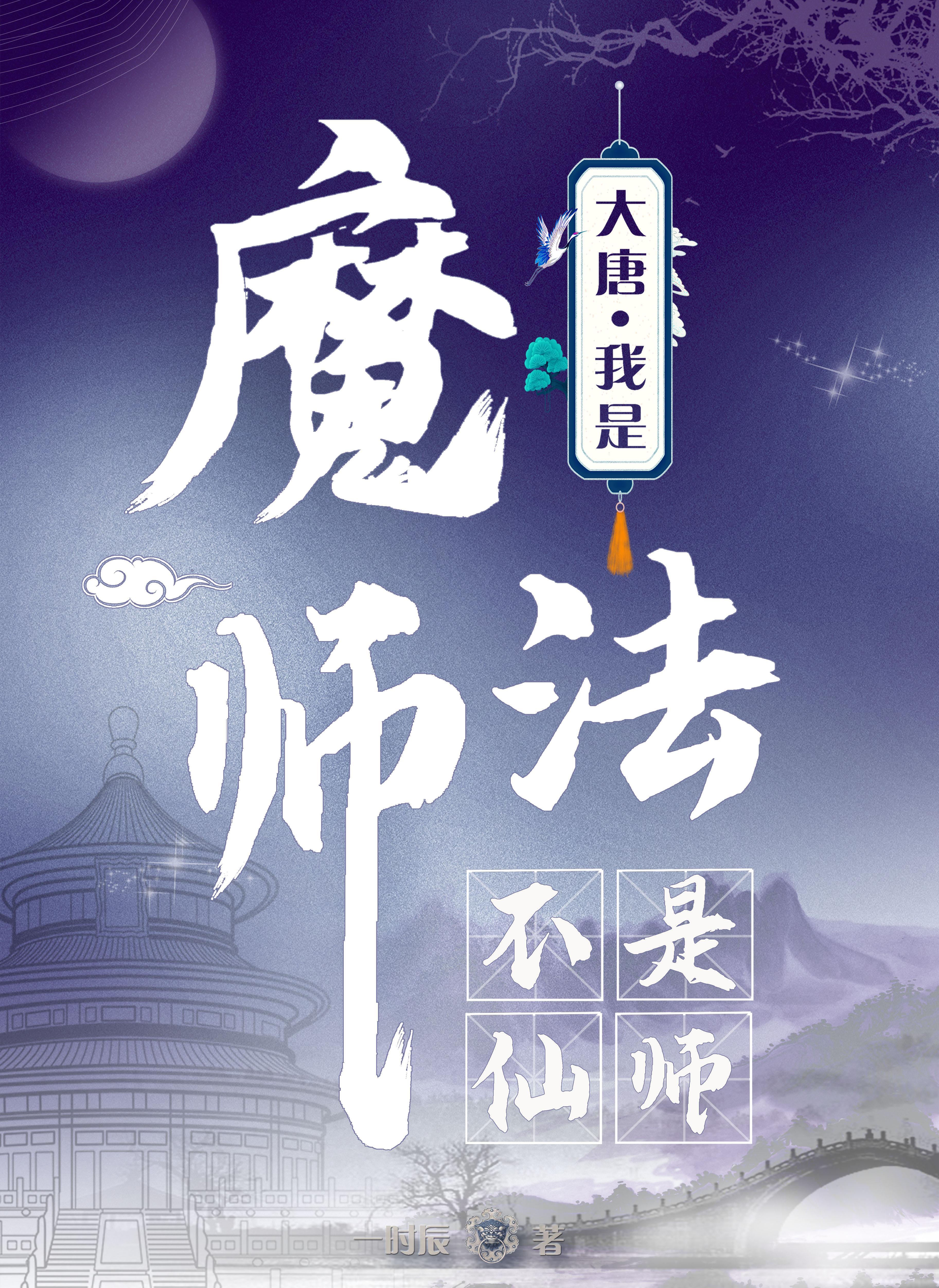 不良宠婚全文免费阅读660