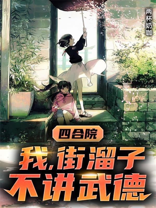 透视神级狂兵