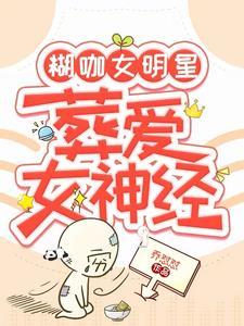 一世清欢锁章