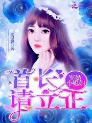 等风等雨还等你 梨花糖