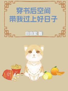 五夫幸事结局是好是坏