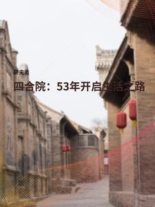薄暮晨光全文免费阅读