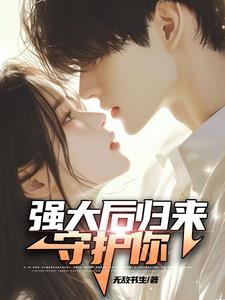 权柄全文免费听