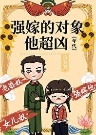 仙路桃花传女主角