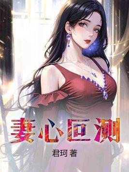 穿越之霸道王妃免费阅读