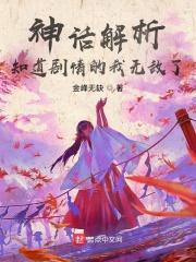 兔子傲娇吗