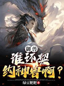 帝师是干什么的
