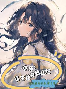 村里有个姑娘叫小花弯弯