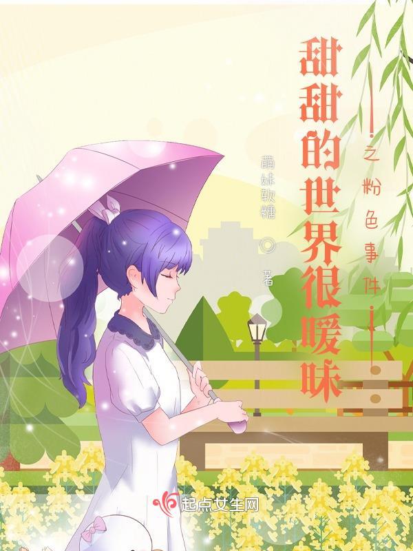 我在古代做储君全文免费阅读